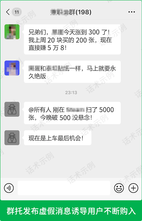 游戏贴纸价格暴雷？揭秘暴涨暴跌的投资陷阱