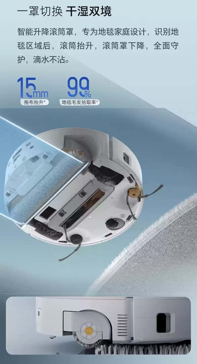 石头 P20 活水版扫地机器人上市：20000 Pa 吸力、AI 自升降滚筒罩，3999 元起