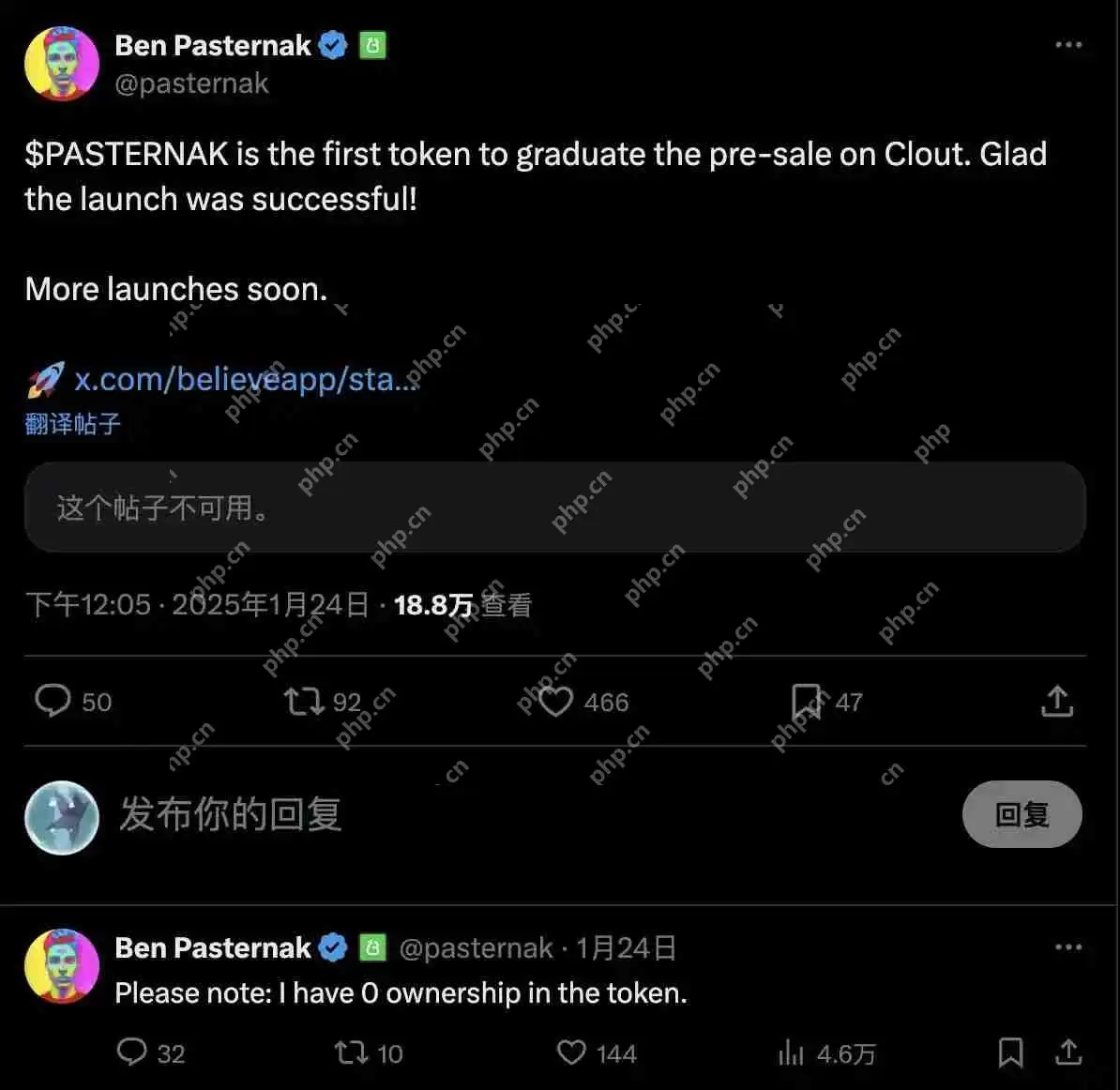 LaunchCoin一天20倍，Believe如何在归零后造出2亿美元金狗？