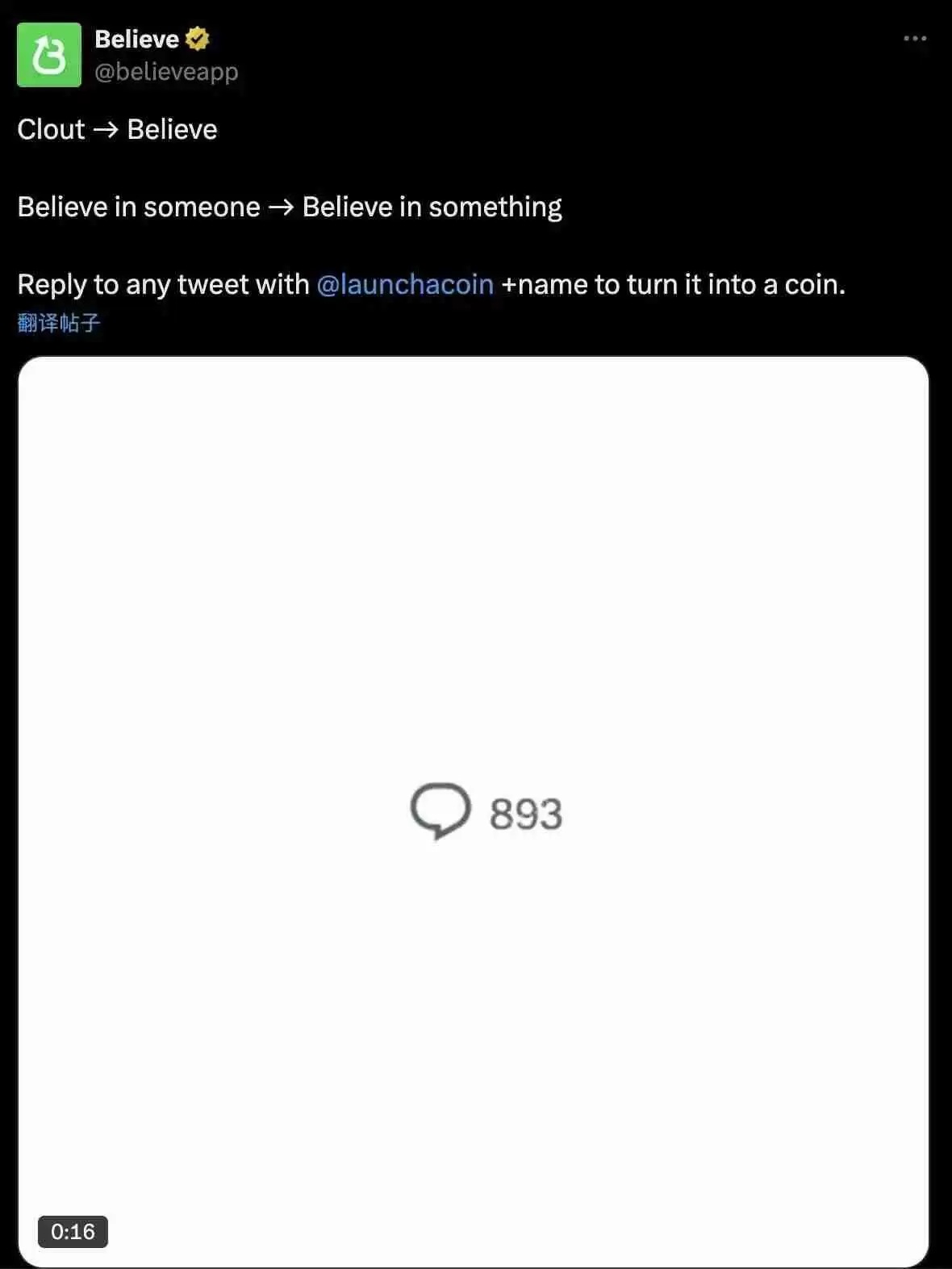 LaunchCoin一天20倍，Believe如何在归零后造出2亿美元金狗？