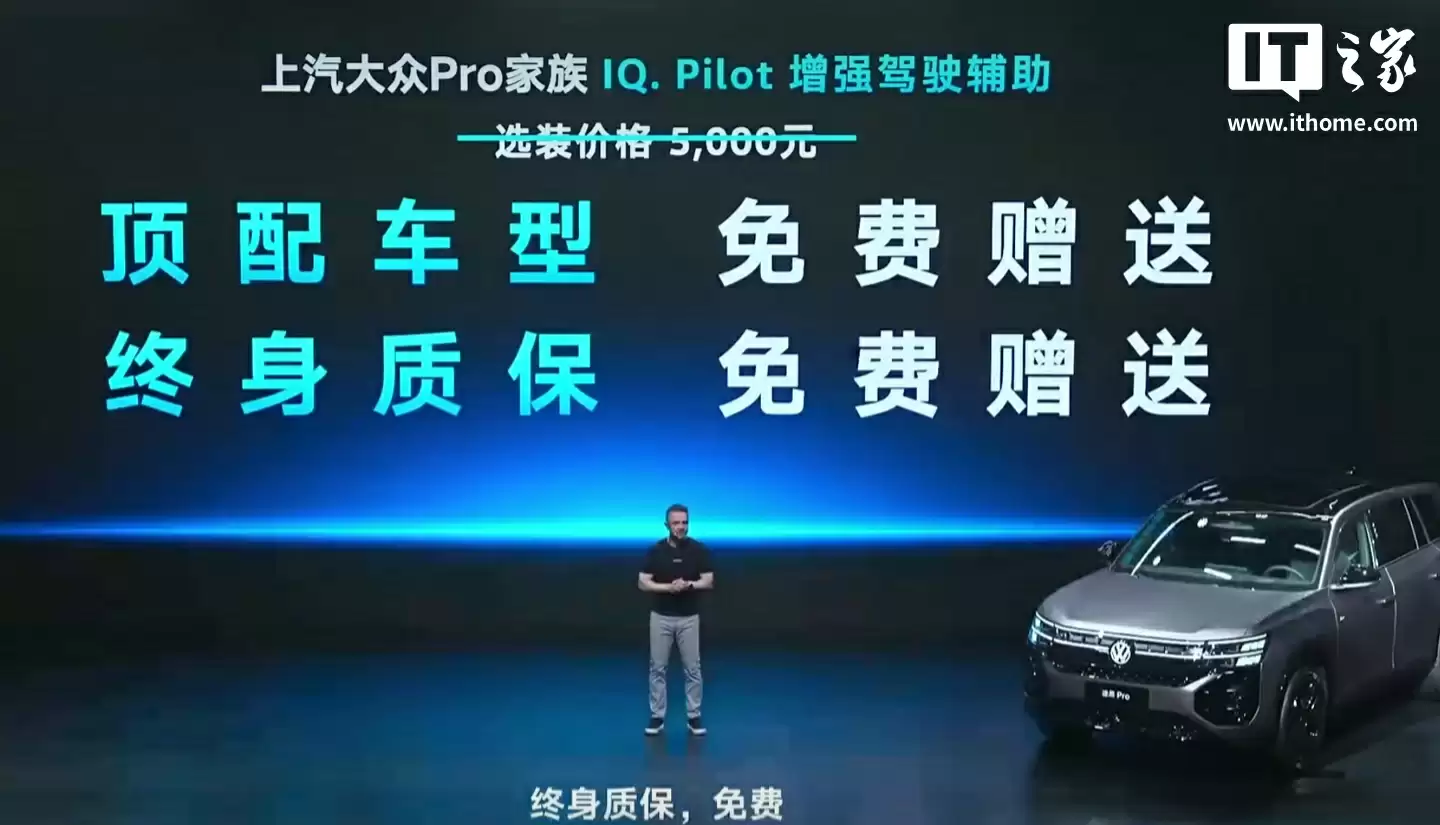 上汽大众质保政策