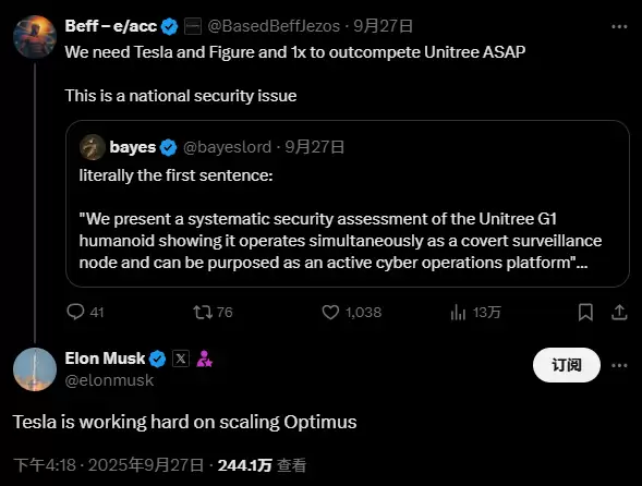 马斯克:特斯拉正全力推进