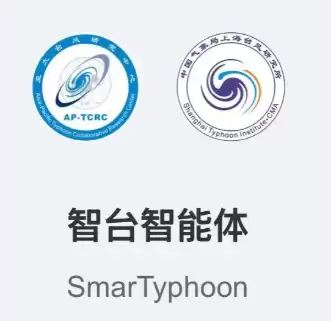 全球首个台风专业