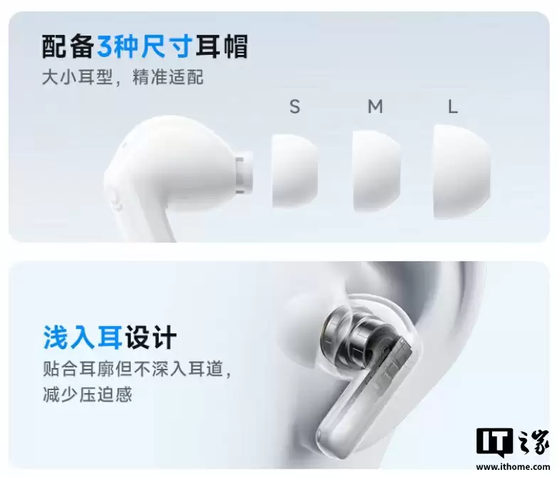 倍思推出 BP1 NC 入耳式蓝牙耳机:-43dB 深度降噪、41 小时续航,首发价 142 元