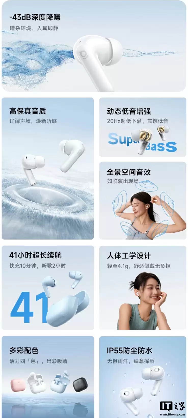 倍思推出 BP1 NC 入耳式蓝牙耳机:-43dB 深度降噪、41 小时续航,首发价 142 元