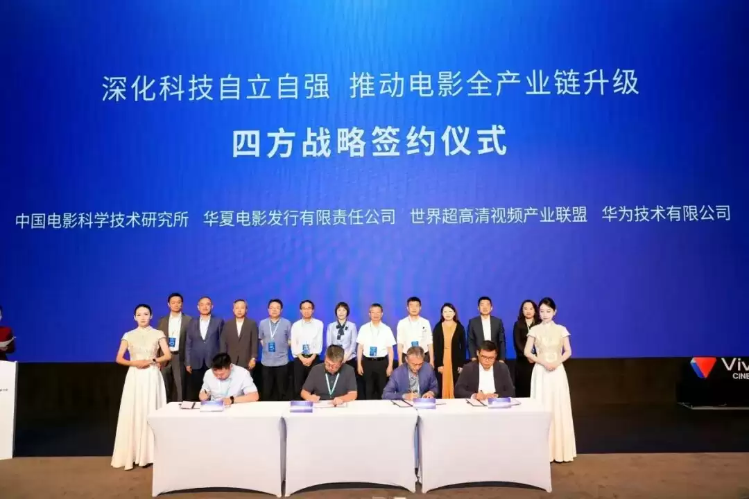 易中天编剧,国产动画电影《三国的星空第一部》将提供菁彩