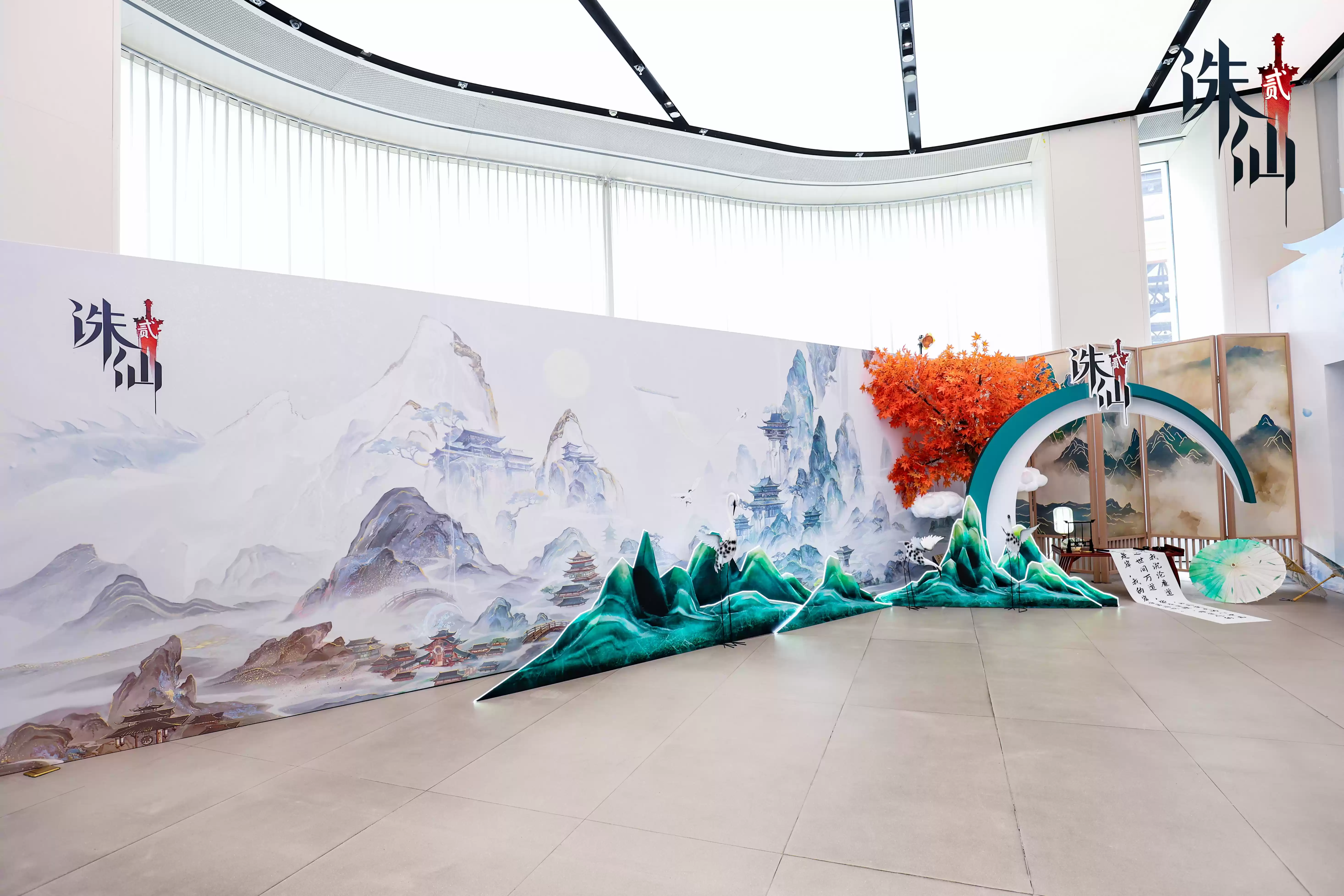 完美世界《诛仙2》×华为游戏中心夏日游戏节收官,打造合作新范本