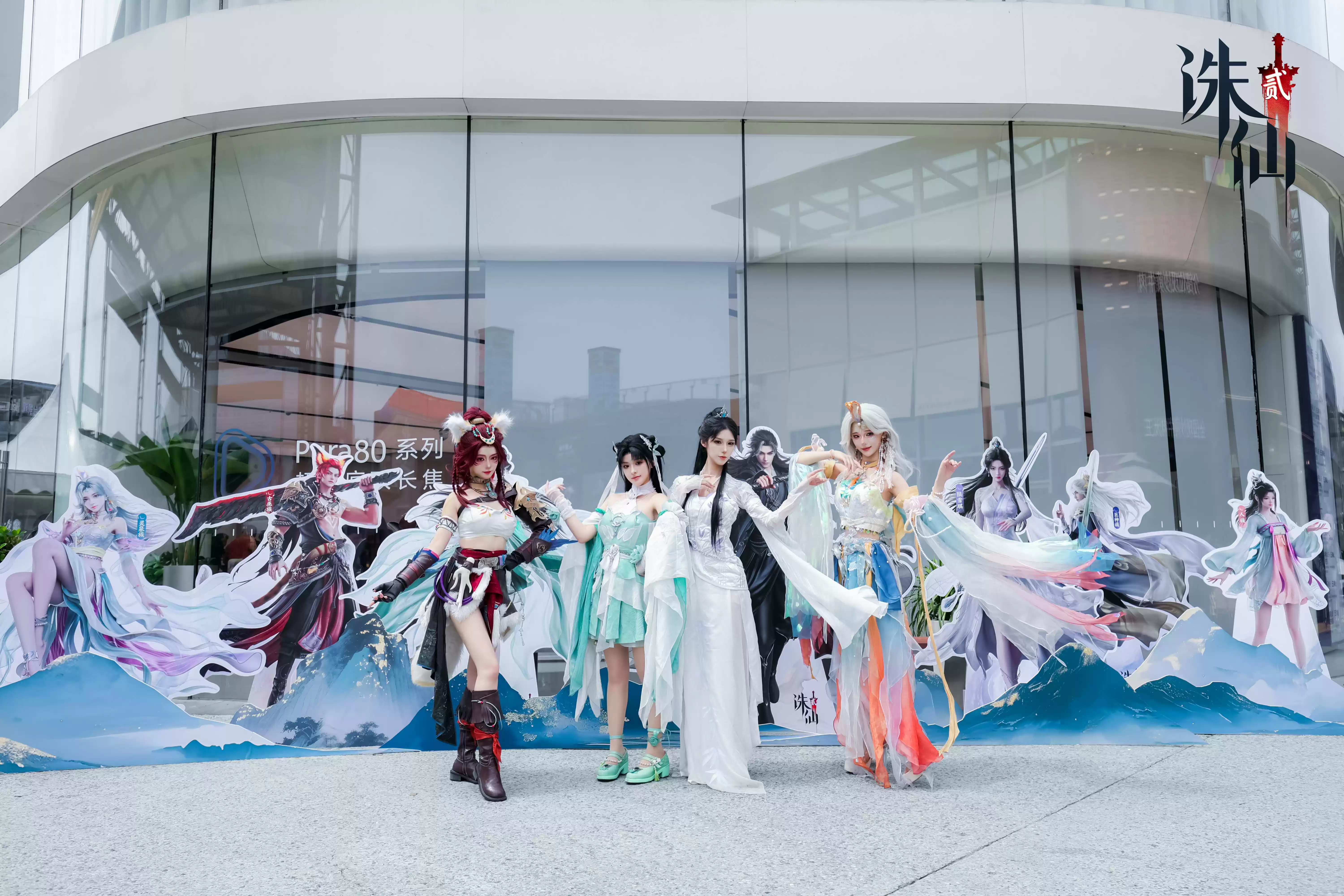 完美世界《诛仙2》×华为游戏中心夏日游戏节收官,打造合作新范本