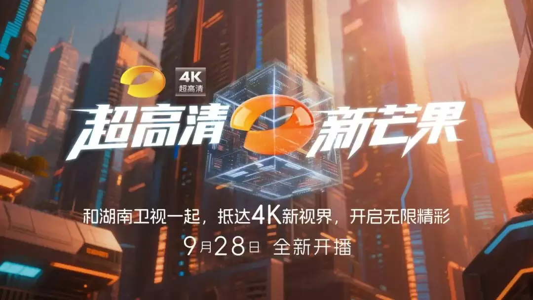 东方卫视、江苏卫视、浙江卫视、山东卫视、湖南卫视、四川卫视