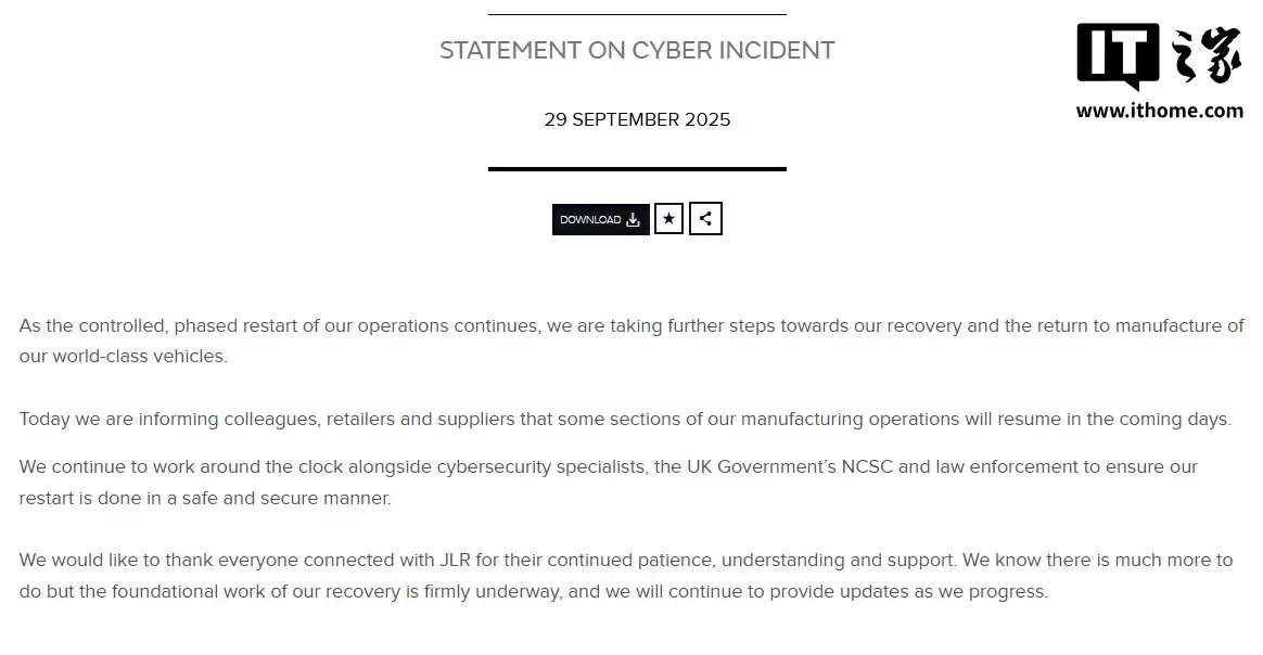因网络攻击导致停产，捷豹路虎称部分制造业务将于数日内逐步恢复