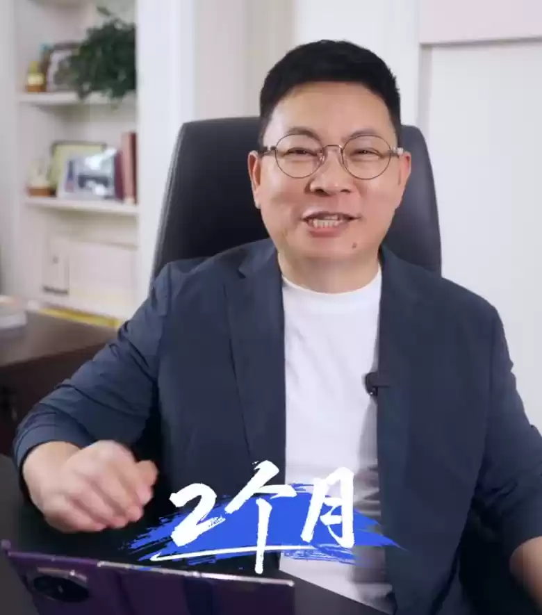 华为余承东：鸿蒙