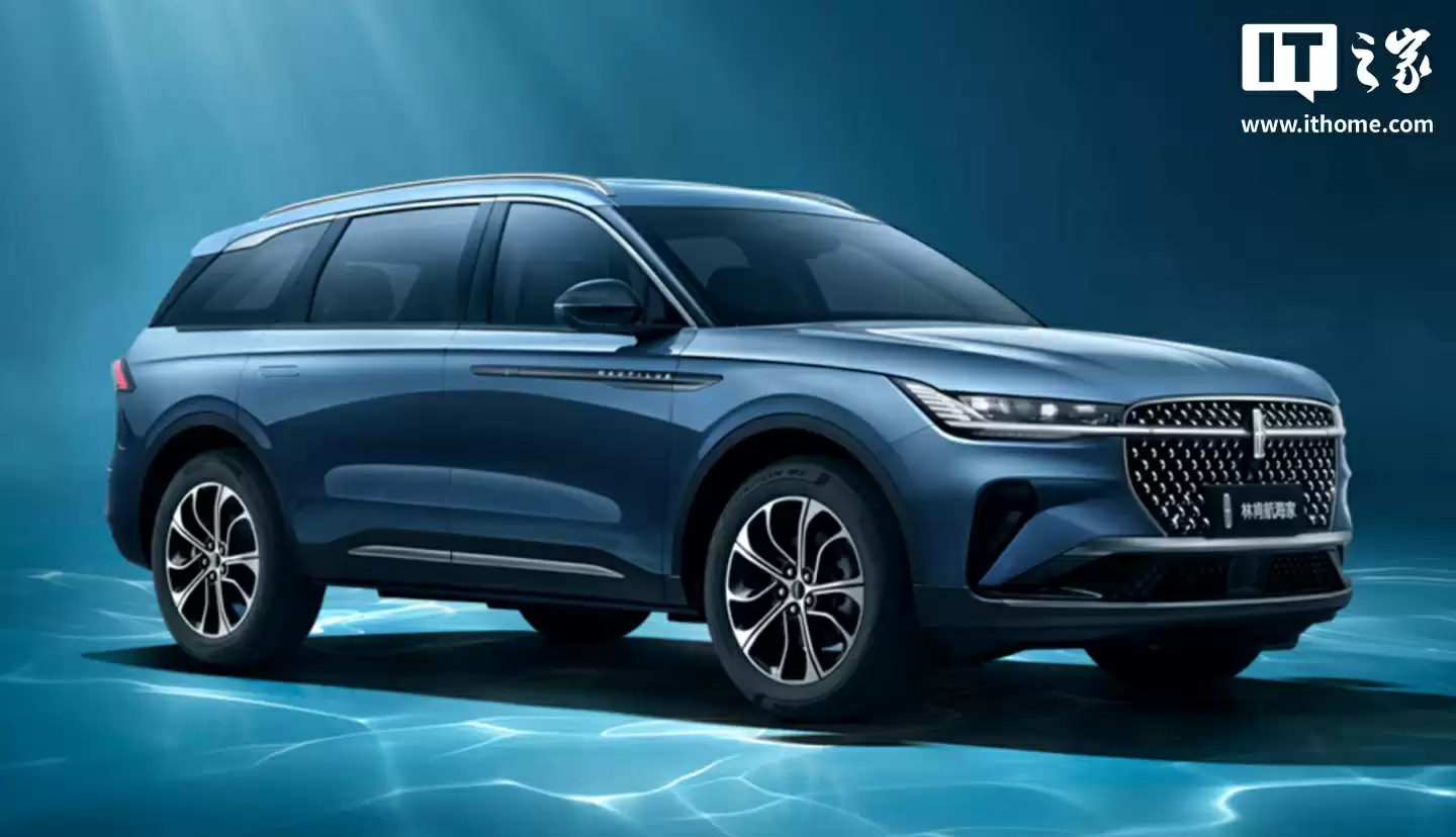 长安林肯航海家燃油 SUV 新增“启航版”上市:全系唯一两驱车型,全款一口价 24.59 万元