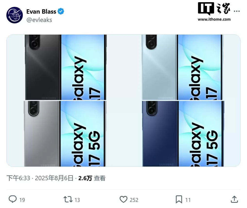 三星Galaxy A17四色渲染图