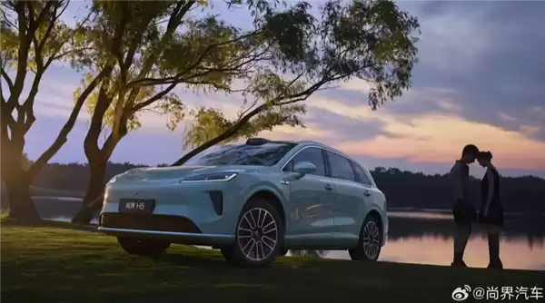 尚界H5配置信息