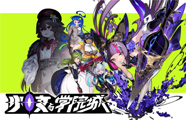 《少女与学院城》试玩上线：用武力夺取学院权力的类恶魔城游戏