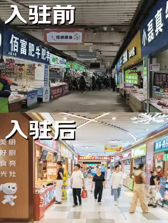 七鲜美食MALL就餐区