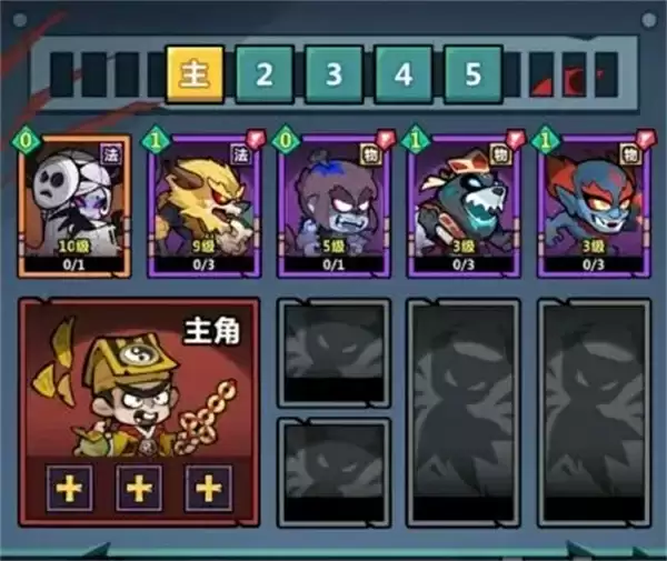 妖怪金手指新手第六关通关攻略