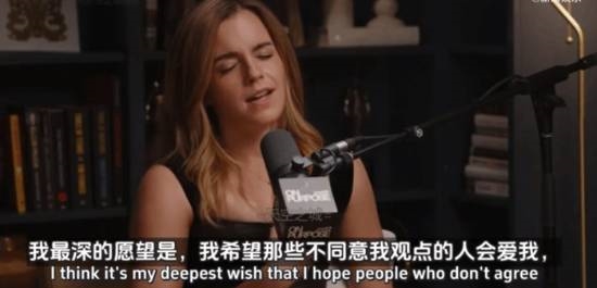 罗琳回应沃森言论:一场关于性别认知的激烈争论