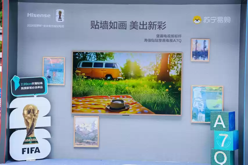 人气海海!海信RGB-Mini