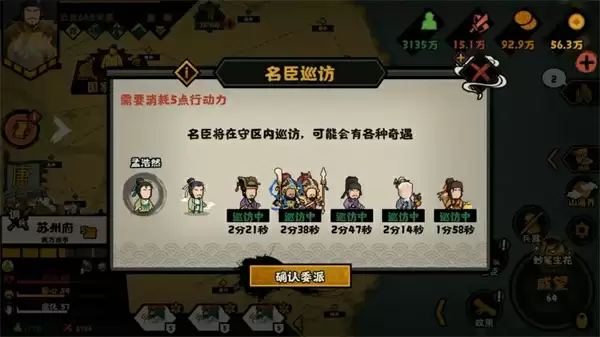 无悔华夏大唐文物挖掘技巧分享