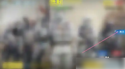 使命召唤手游点赞教程：轻松给好友点赞