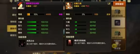 DNF手游宠物怎么获得