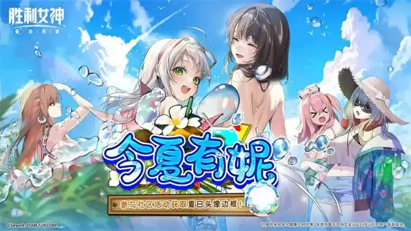 海会再相见活动主视觉