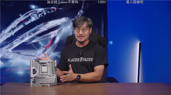 华硕B850M主板压榨锐龙9000，12项超频纪录刷新