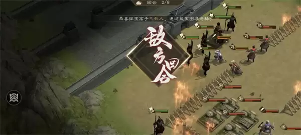 新三国志曹操传同仇敌忾关卡攻略