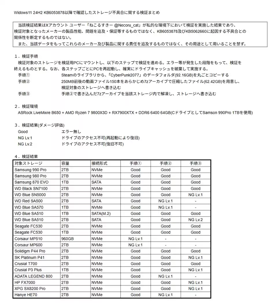 \ wechat_2025-08-21_203507_011.webp