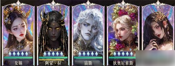 倪克斯阵容搭配指南：最强组队实战推荐