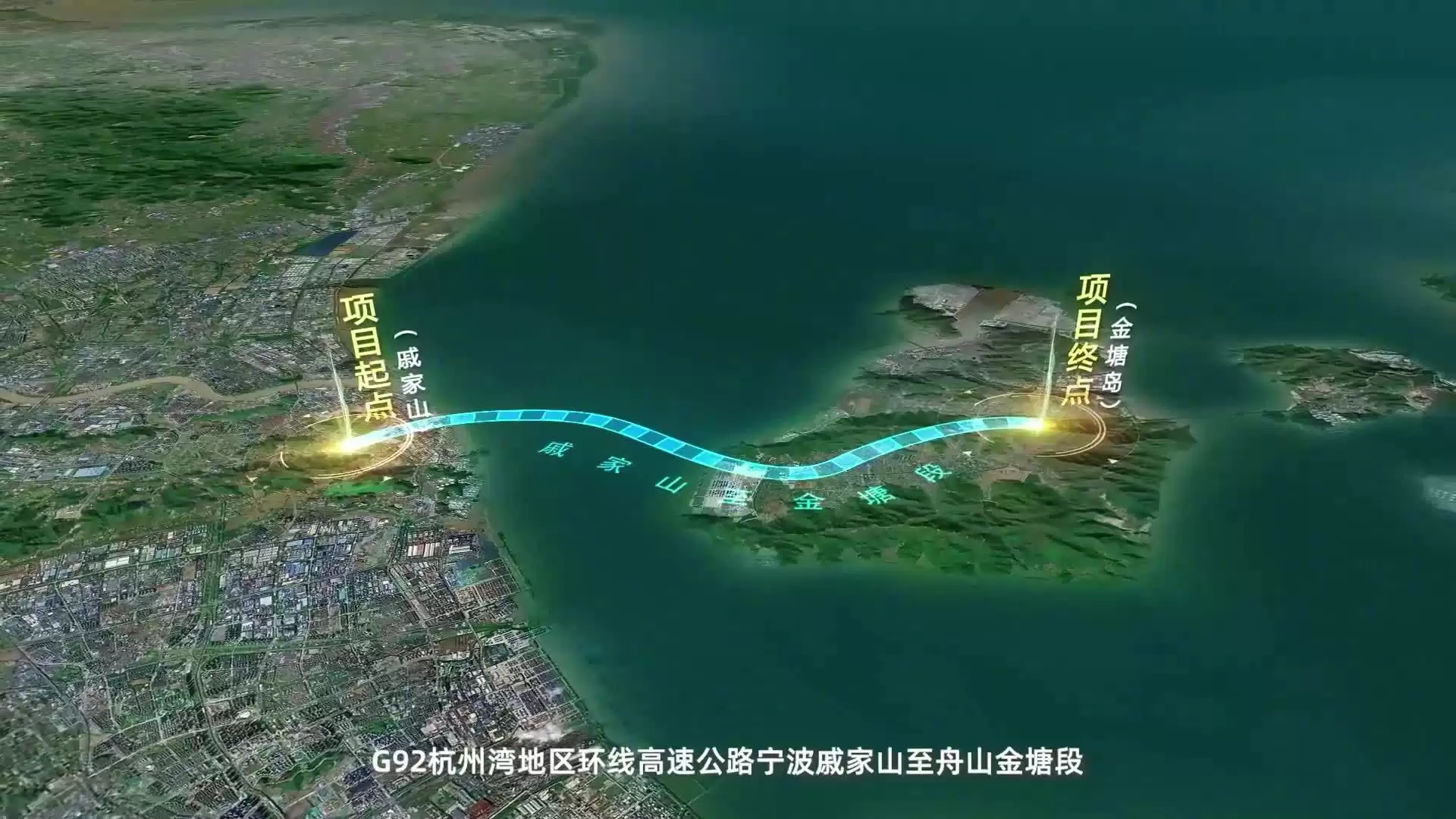 甬舟高速复线二期工程示意图