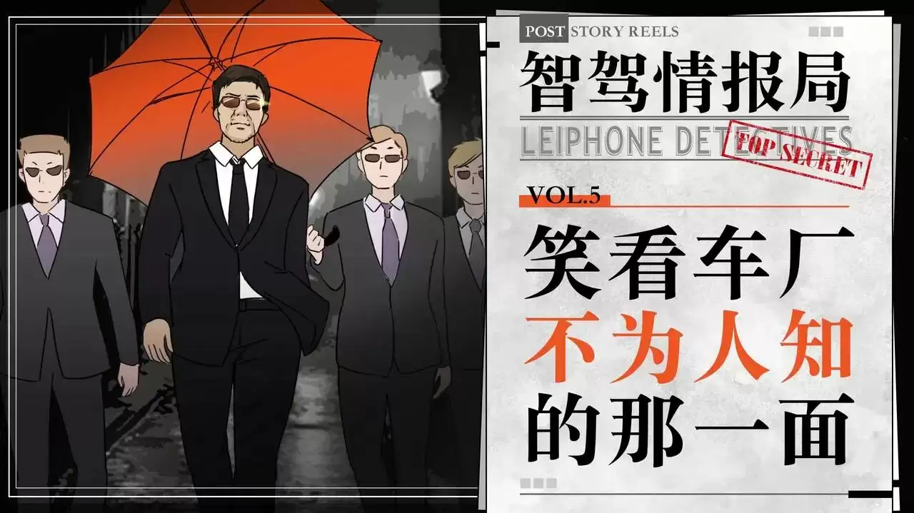 新势力车企向豪车品牌赔款求和;某车企涨薪10%抢聘特斯拉海外销售;智驾公司宣告破产,无人电车另起炉灶丨智驾情报局VOL.5