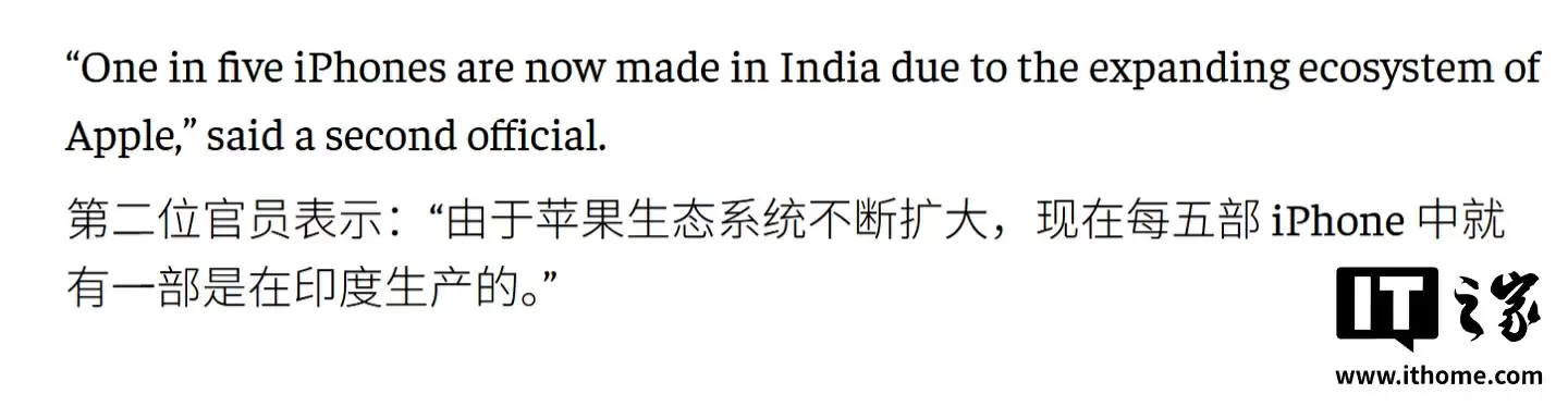 苹果“印度造”版图：供应链企业扩至