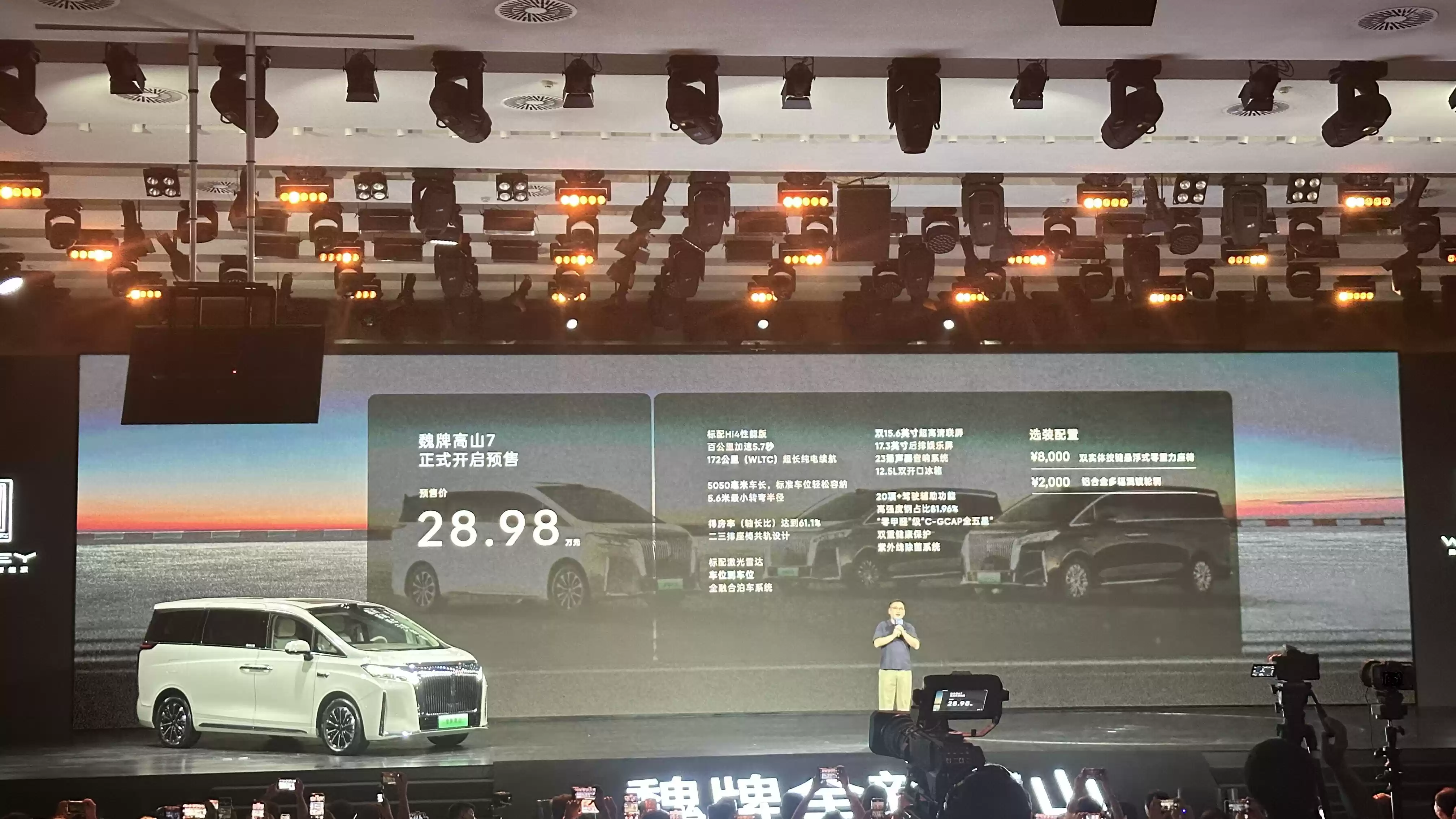 高山7发布，魏建军放话：长城产品质量不好，就是我工作不到位 