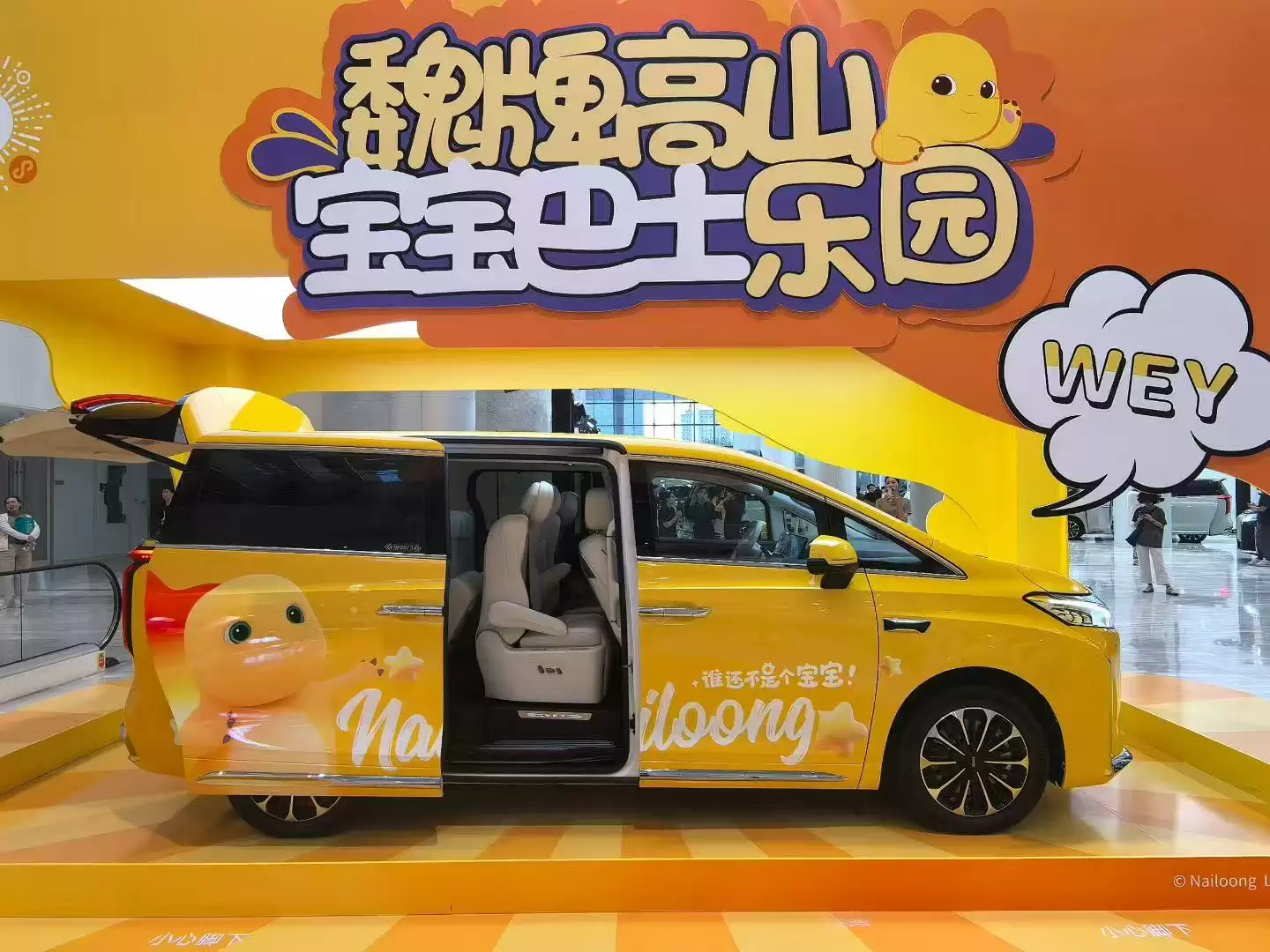 高山7发布，魏建军放话：长城产品质量不好，就是我工作不到位 