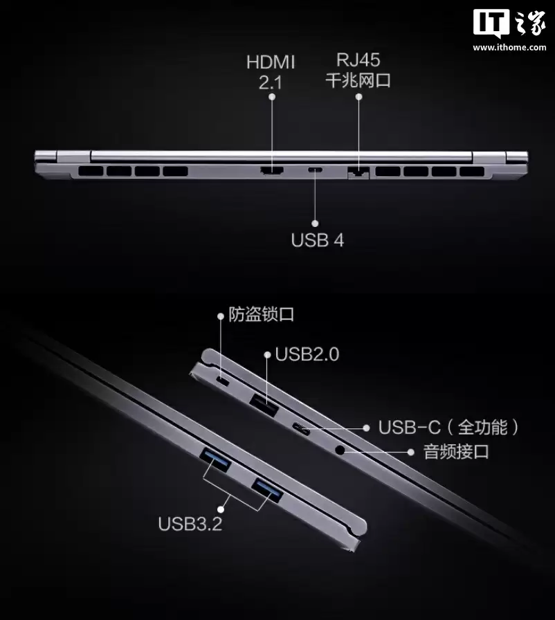 机械革命推出 2026 款无界 14X 斗战版笔记本：R7 H 255 + 16G + 512G，3199 元