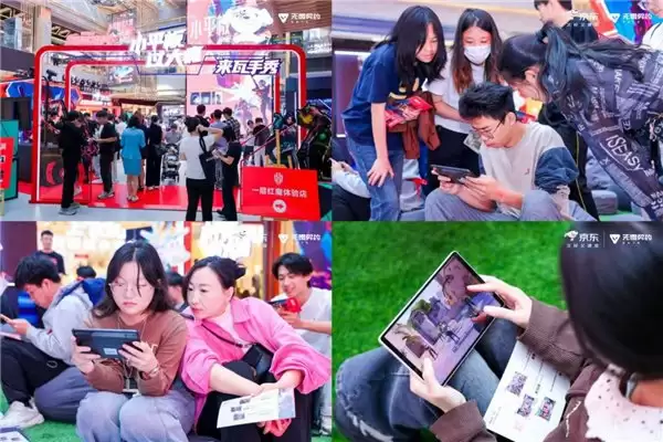 京东 3C 数码开启游戏平板趋势品类活动 多重福利助玩家畅享极致体验