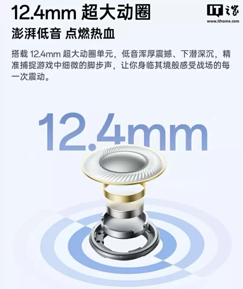 一加 Buds 3V 真无线蓝牙耳机亮相：蓝 / 黑配色、54 小时综合续航，首发 119 元