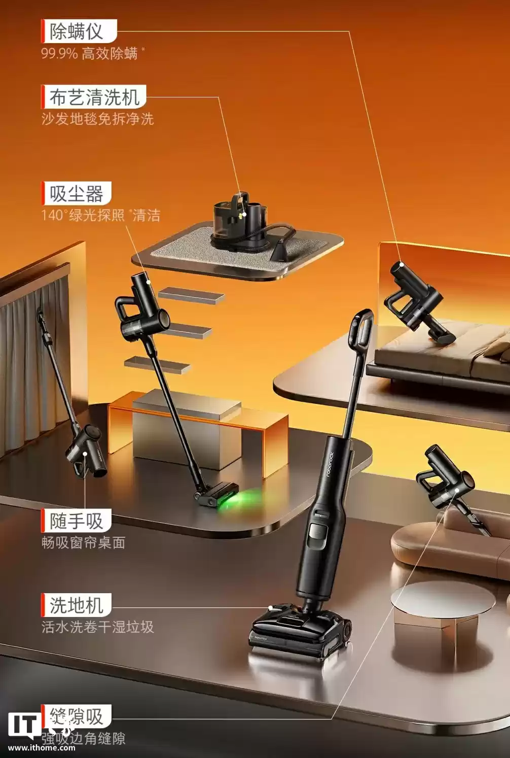 石头推出蒸汽热水五合一旗舰洗地机 A30 Pro Steam：25000Pa 吸力、86°C 高温活水洗地，4299 元