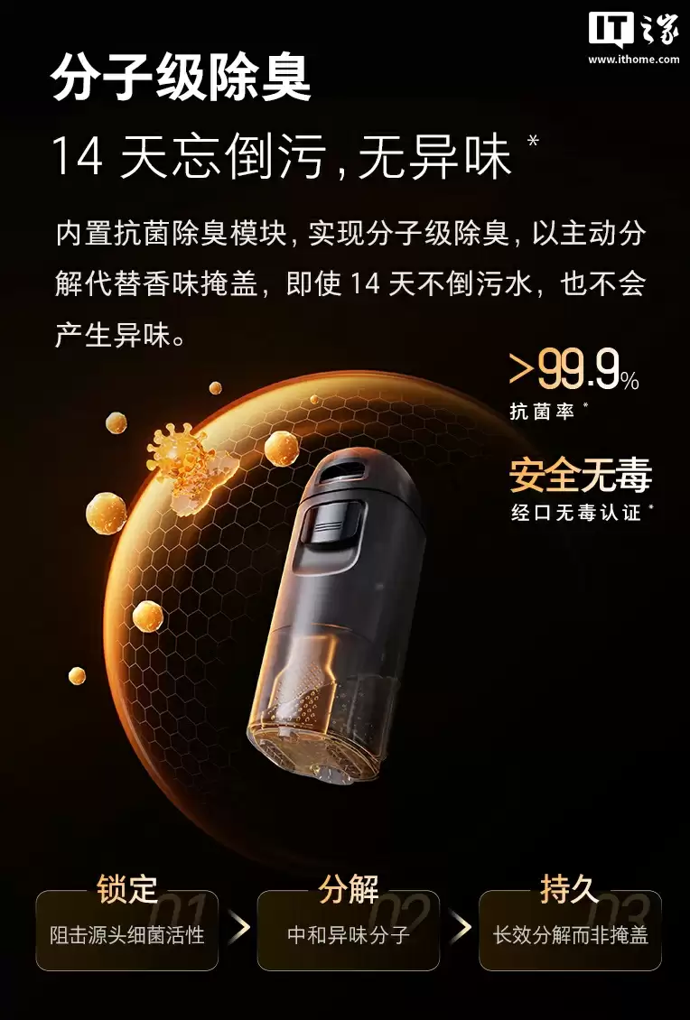 石头推出蒸汽热水五合一旗舰洗地机 A30 Pro Steam：25000Pa 吸力、86°C 高温活水洗地，4299 元