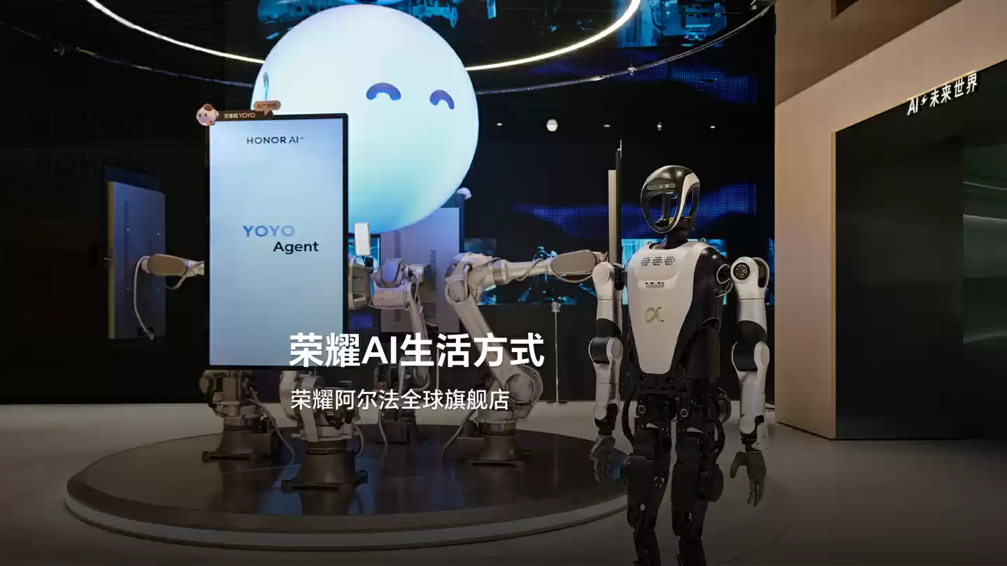 荣耀全球首家阿尔法旗舰店开业,李健称将给消费者提供