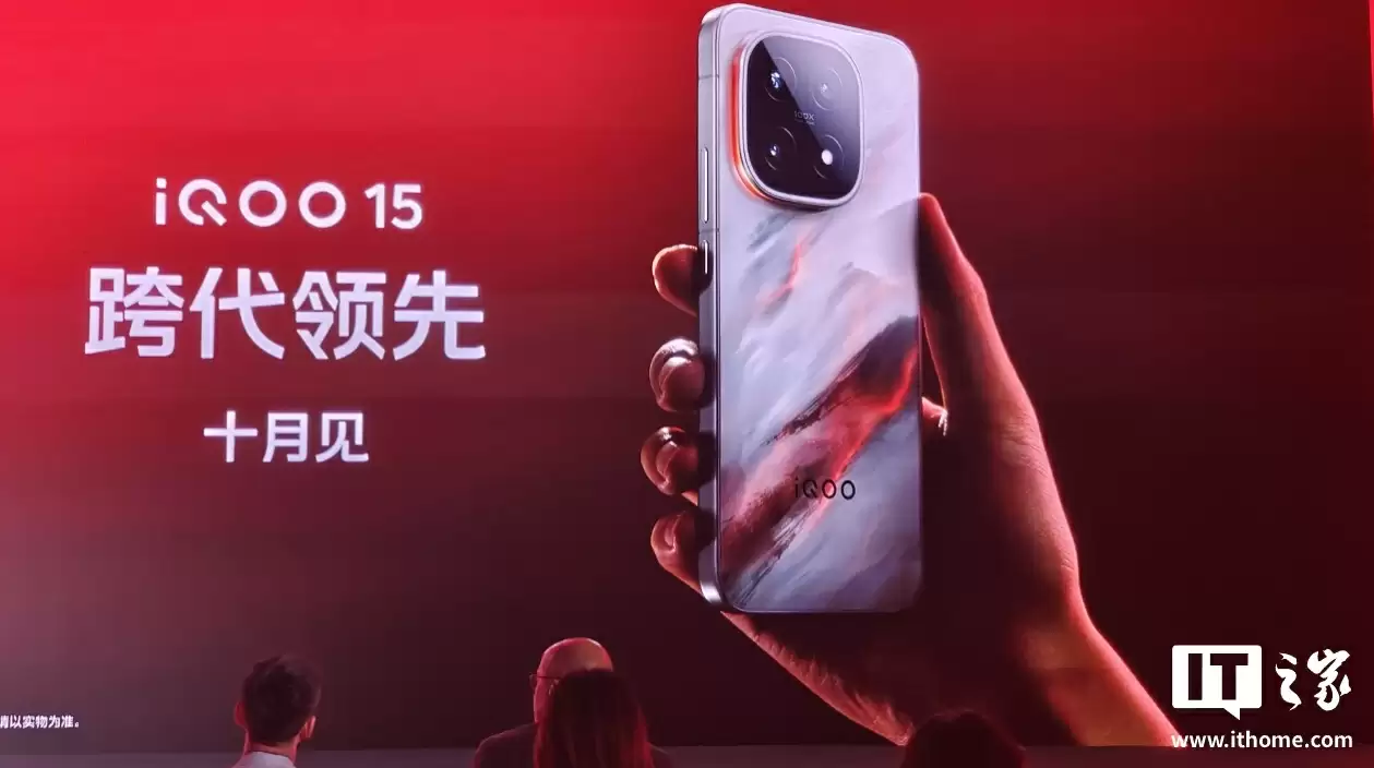 iQOO 15 手机搭载行业 Pro Max 同规格的 1/2 大底潜望长焦，支持 vivo NICE 算法