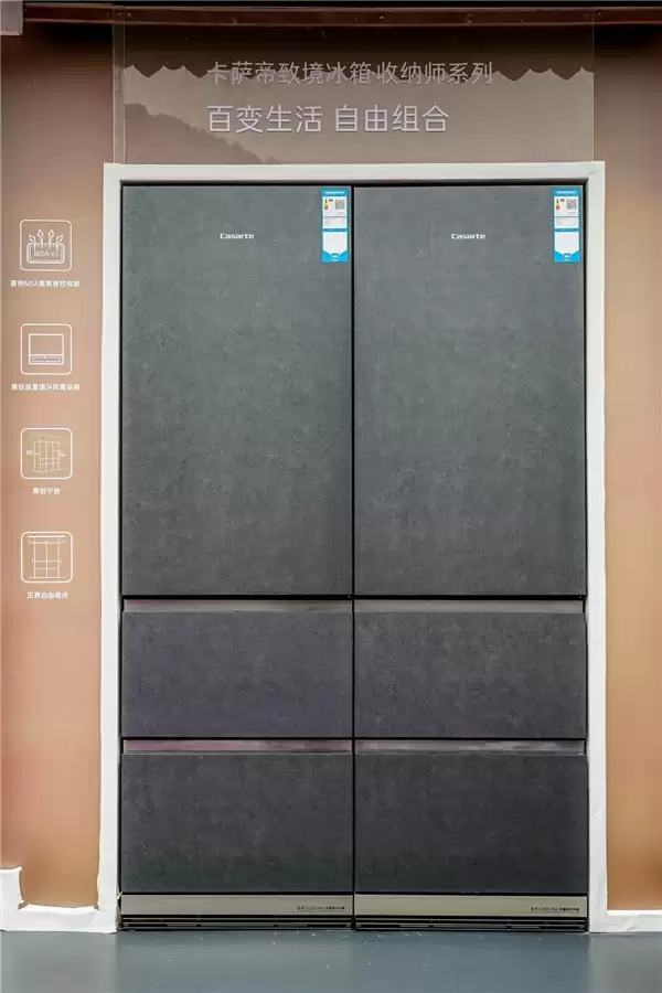 从控氧保鲜到平嵌美学，卡萨帝冰箱为何总能率先打破行业边界？
