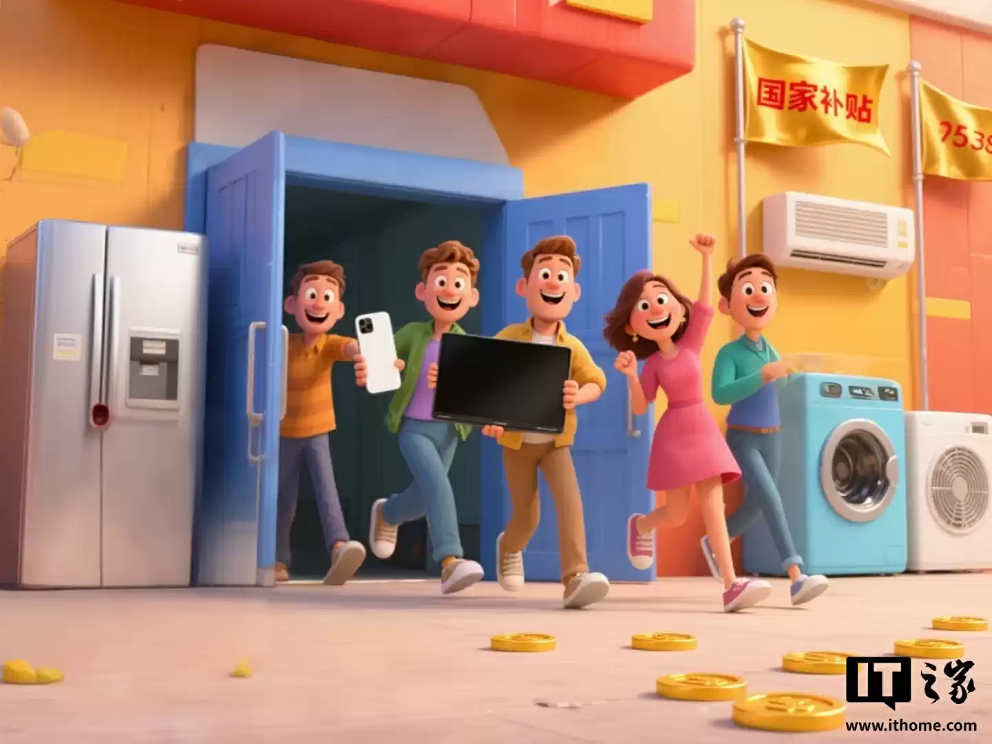 今年第四批超长期特别国债资金发放情况