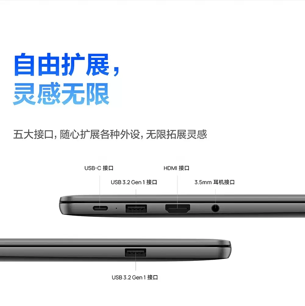 5999 元起华为智选 WIKO Hi MateBook 14 轻薄本首销：英特尔酷睿 Ultra 5 225H + 2.8K OLED 高刷触控屏，180 天只换不修