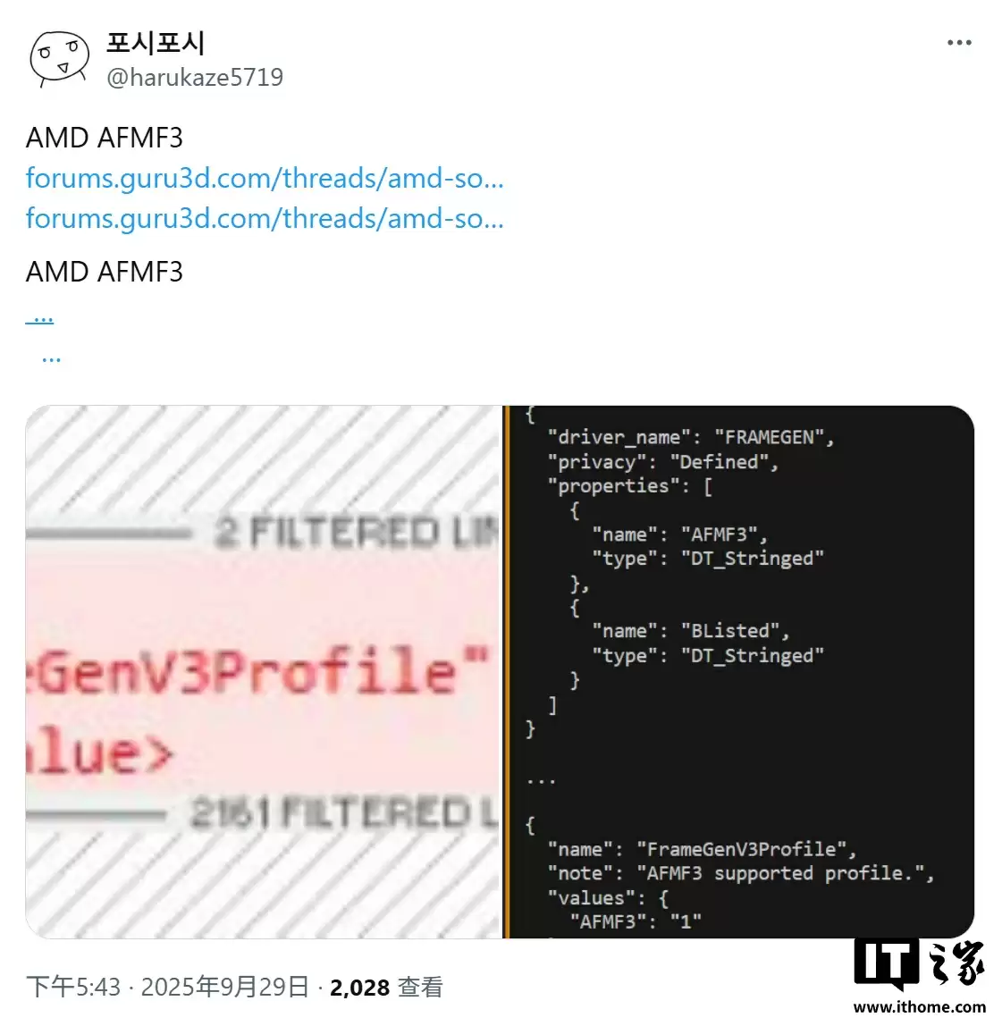 AMD显卡技术示意图