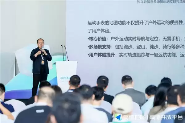 高德开放平台亮相 2025 云栖大会,“AMAP AI Inside”推动空间智能走进 360 行!