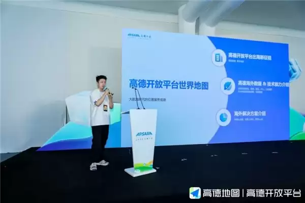 高德开放平台亮相 2025 云栖大会,“AMAP AI Inside”推动空间智能走进 360 行!