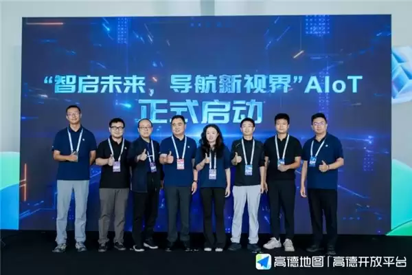 高德开放平台亮相 2025 云栖大会,“AMAP AI Inside”推动空间智能走进 360 行!